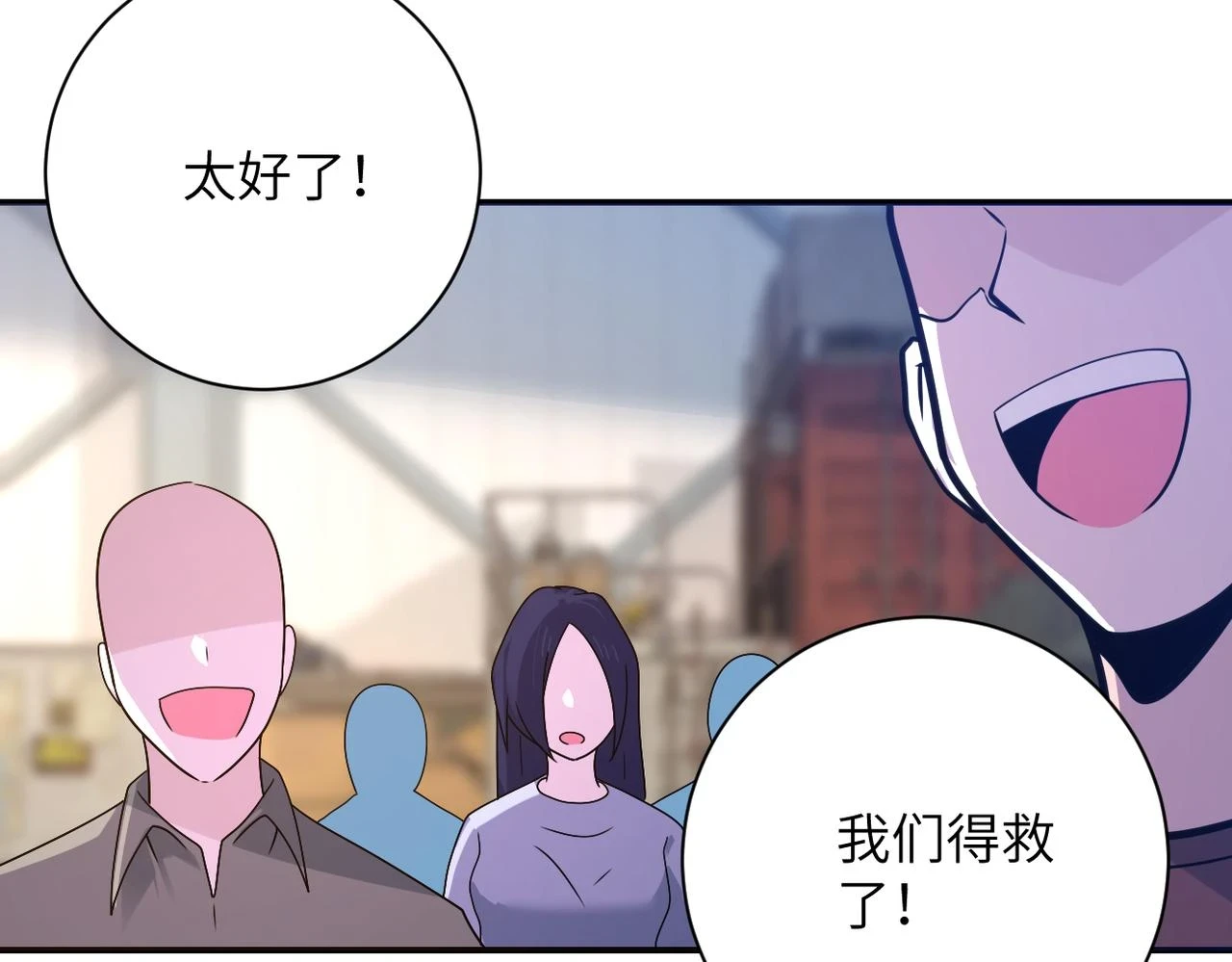 末世超级系统动漫免费观看第一季不卡完整漫画,第356话 誓言2图