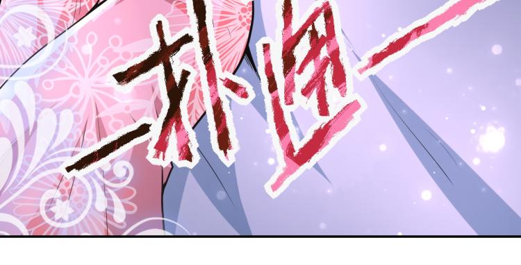 末世超级系统漫画免费观看完整版漫画,第140话 恶魔的城堡1图