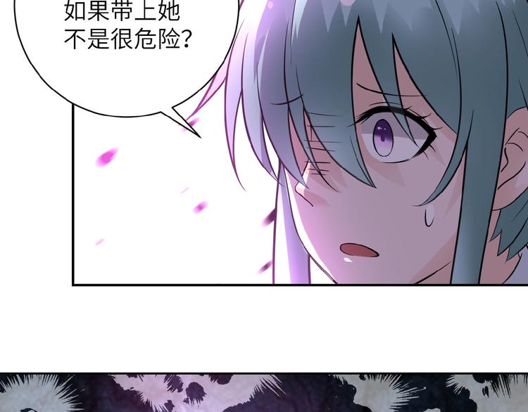 末世超级系统漫画免费观看完整版漫画,第13话 了断😢1图