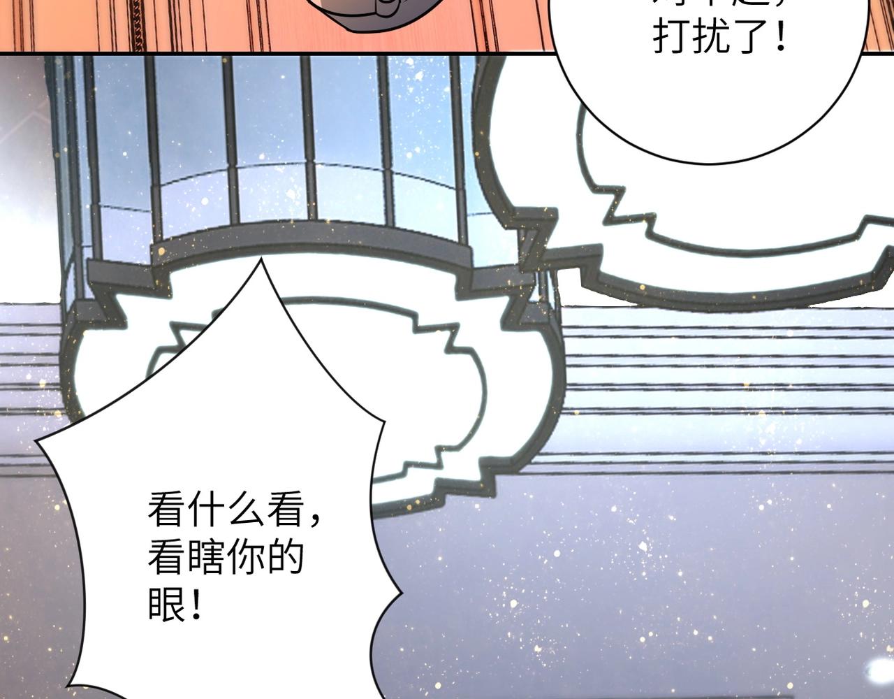 末世超级系统赵天磊小说漫画,第67话 无可挽回得结局2图