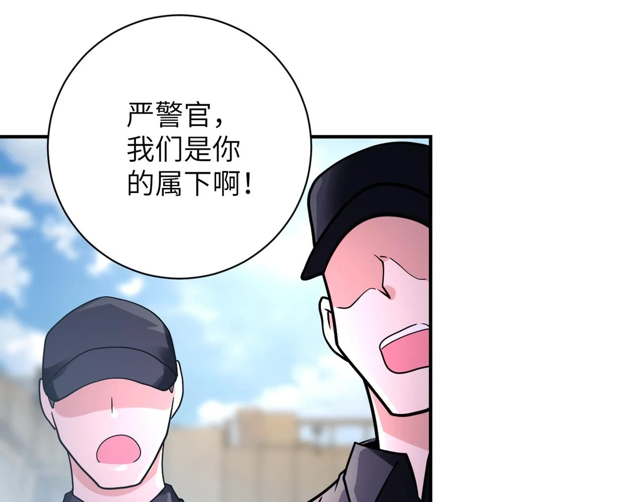 末世超级系统小说笔趣阁漫画,第357话 兄弟同心1图