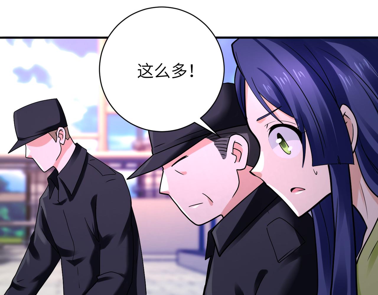 末世超级系统漫画,第335话 兄弟1图
