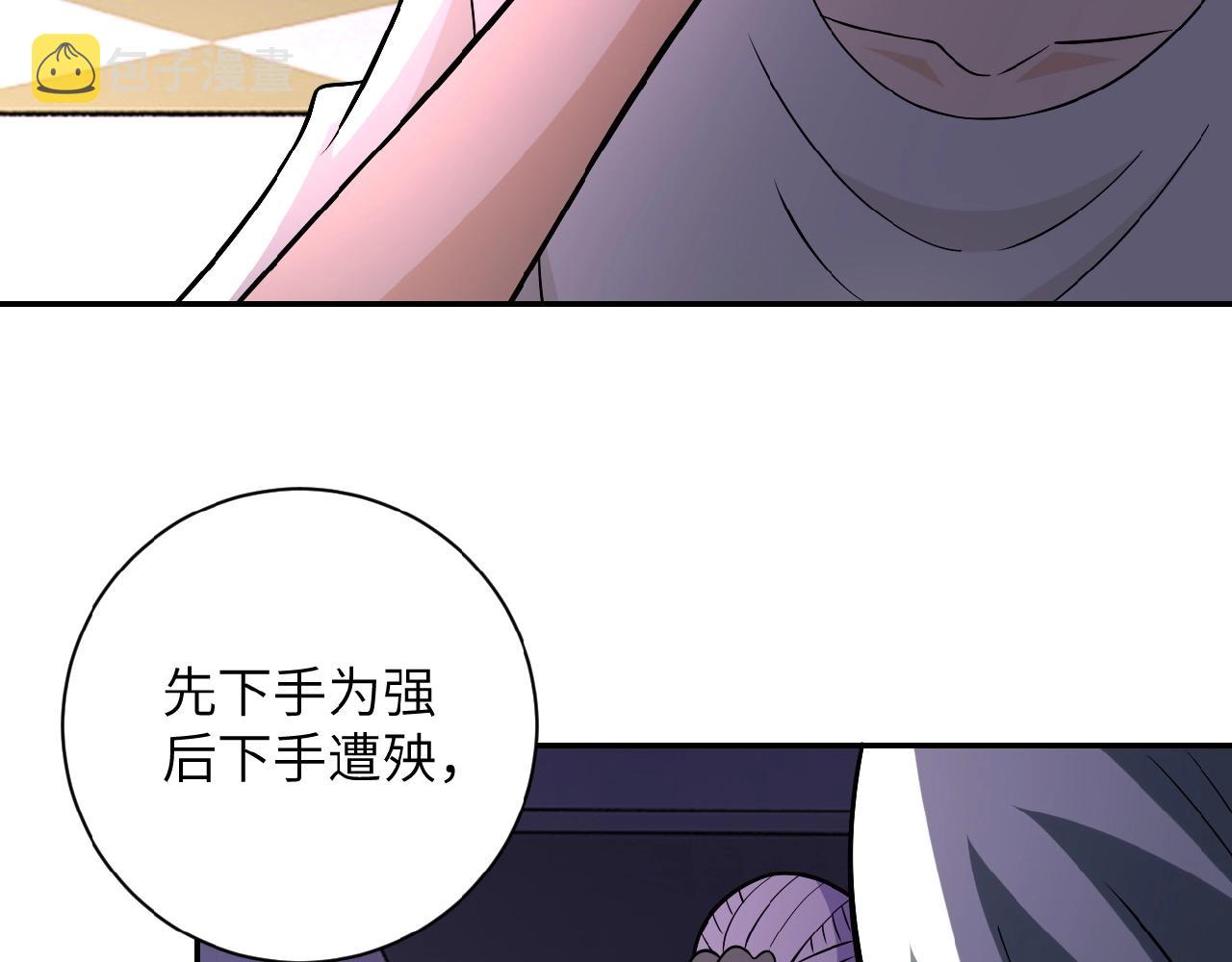 末世超级系统动漫免费观看第一季不卡完整漫画,第29话 丧尸犬来袭1图