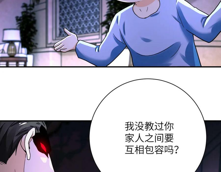 末世超级系统动漫免费观看全集漫画,第393话 惩罚1图