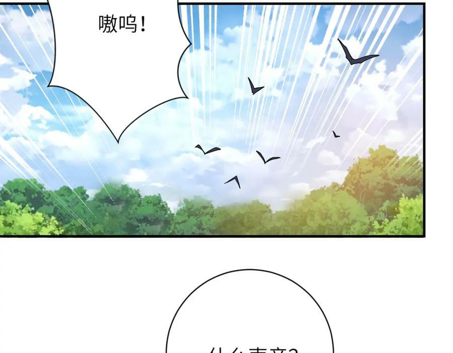 末世超级系统小说免费阅读笔趣阁漫画,第403话 武轩归队2图