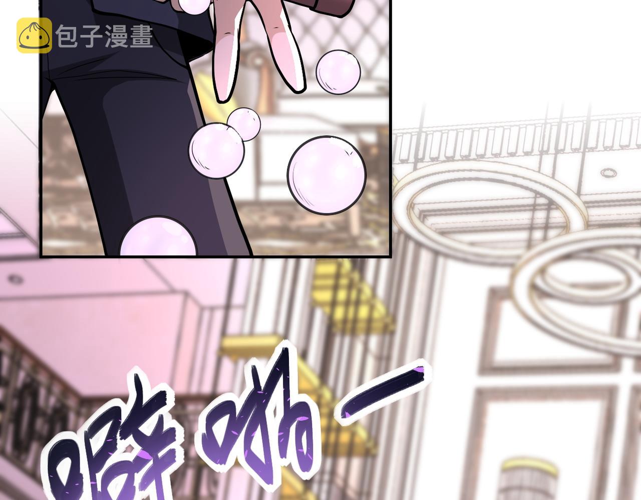 末世超级系统小说笔趣阁漫画,第146话 对决2图