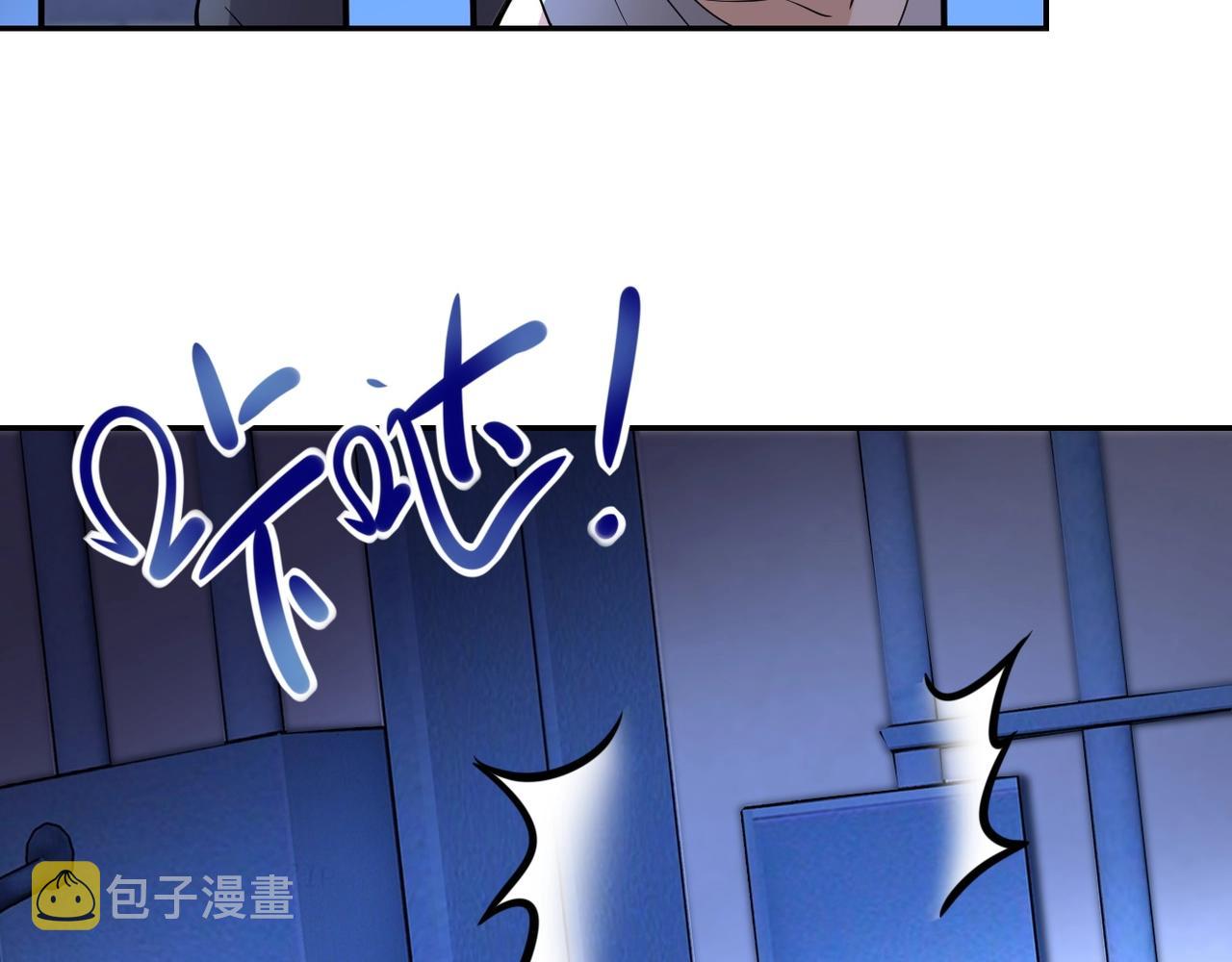 末世超级系统漫画免费下拉式六漫画漫画,第48话 羊皮下的魔鬼1图