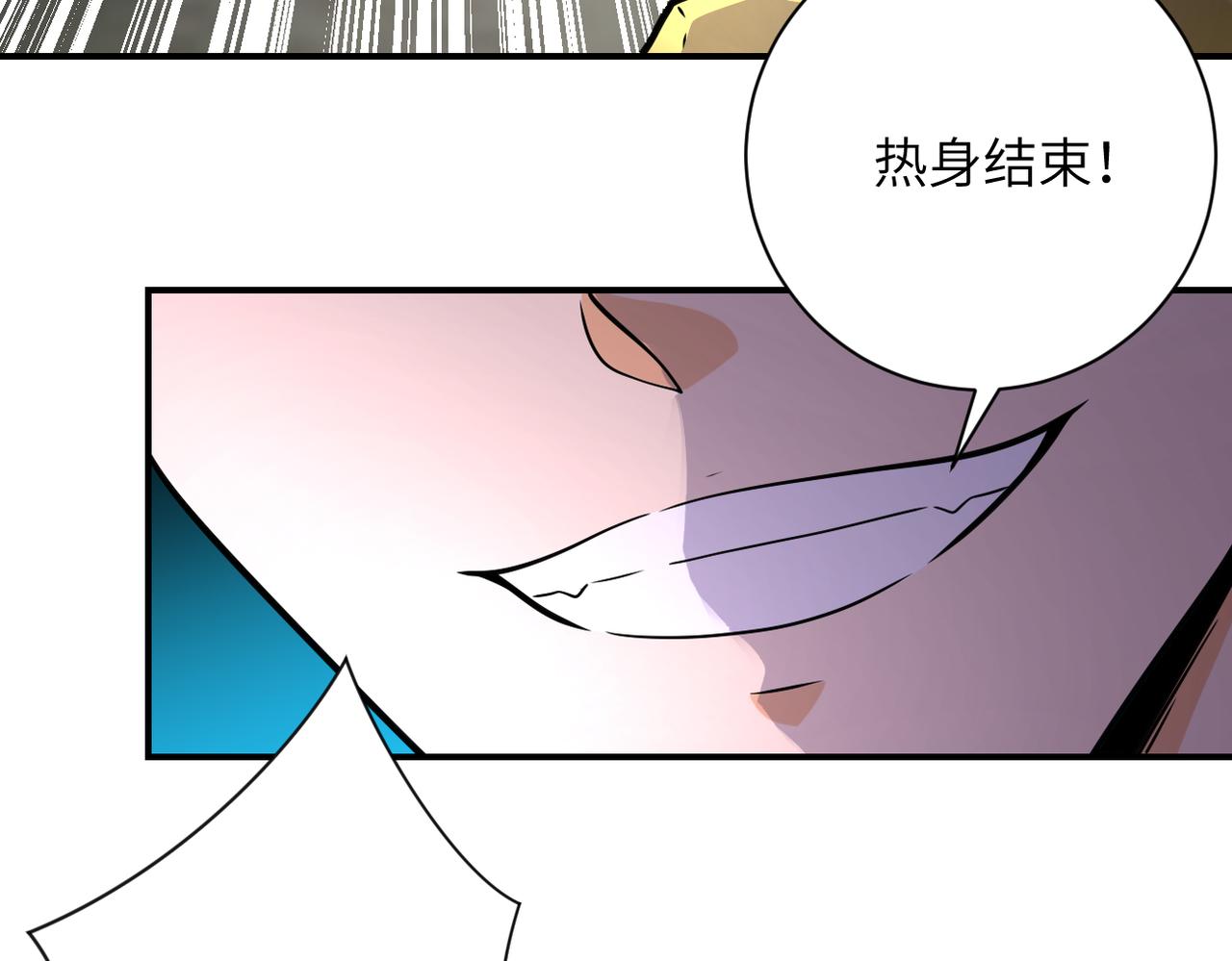 末世超级系统小说笔趣阁漫画,第319话 动摇2图