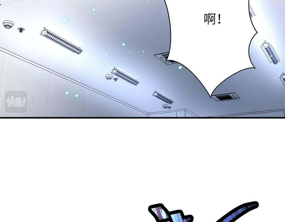 末世降临我用异能空间狂囤物资漫画,第369话 残星的实力1图