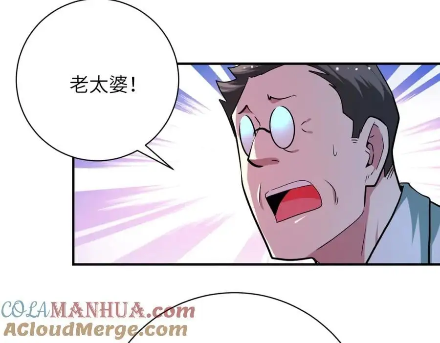 末世超级系统17漫画,第432话 罗奶奶的决意2图