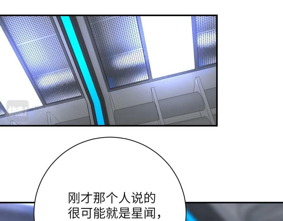 末世超级系统动漫免费观看全集完整版漫画,第371话 狭路相逢2图