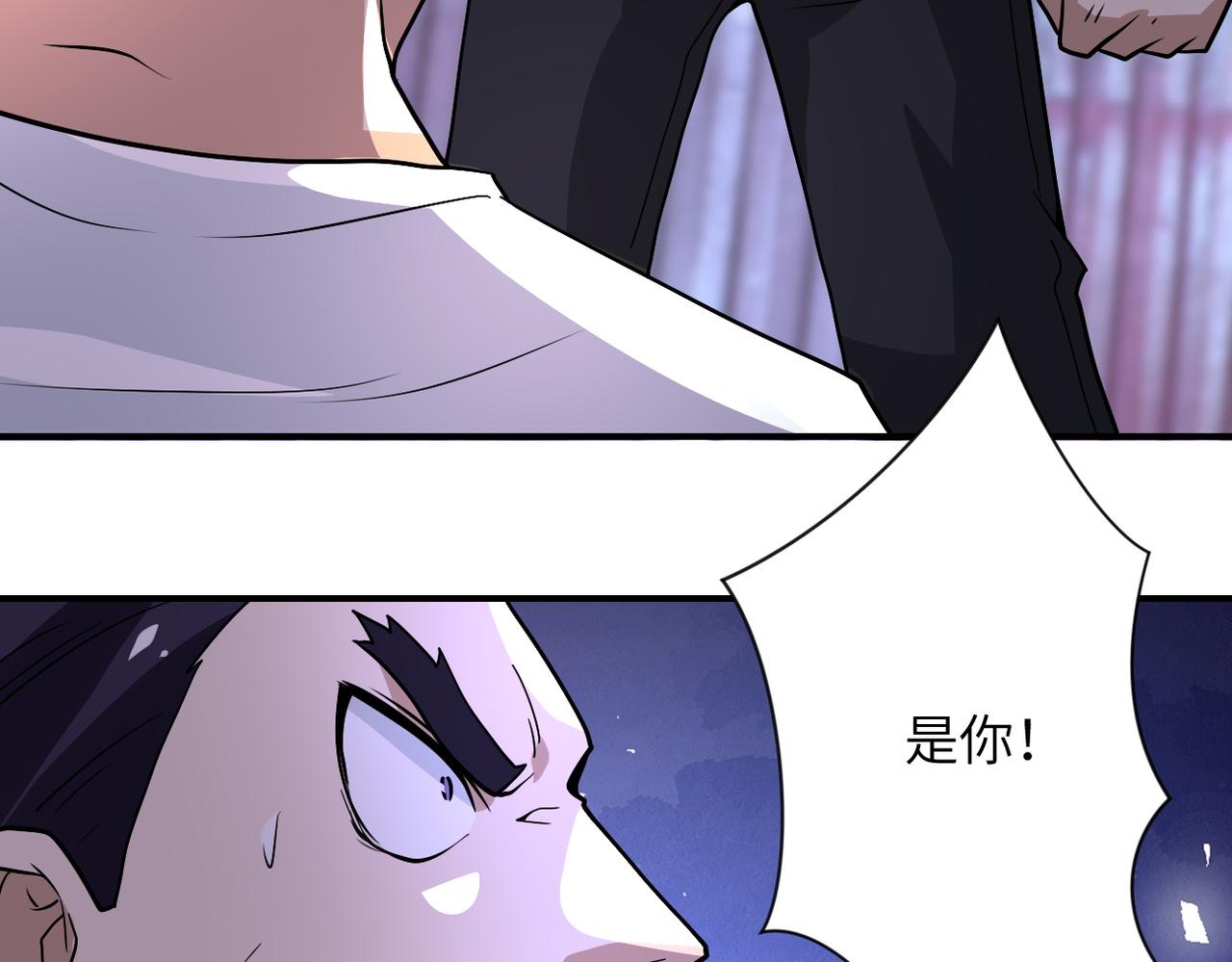 末世超级系统17漫画,第218话 大会师1图