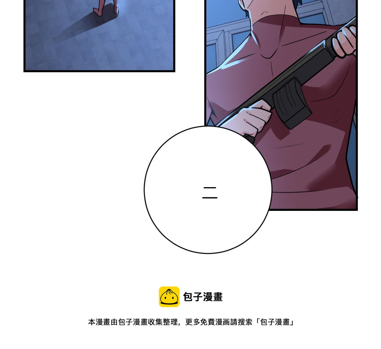 末世超级系统第三季漫画,第282话 钥匙1图