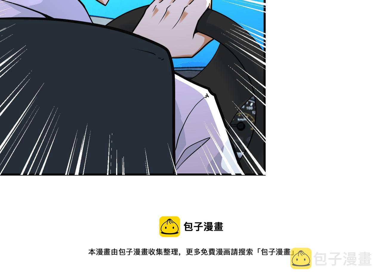 末世超级系统漫画免费观看完整版漫画,第264话 首战告捷1图