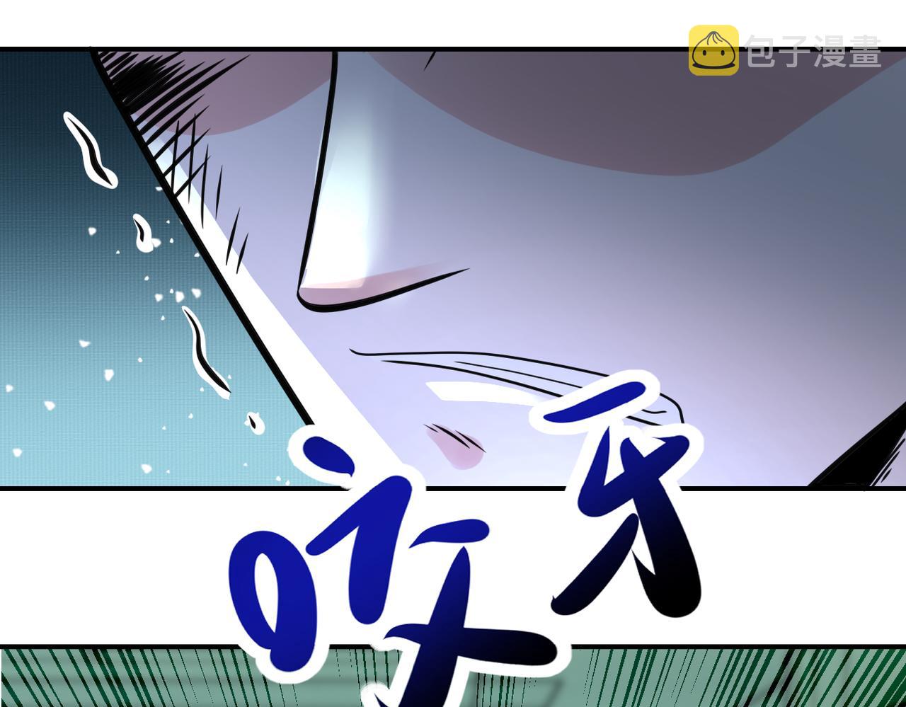 末世超级系统小说免费阅读笔趣阁漫画,第341话 过往1图