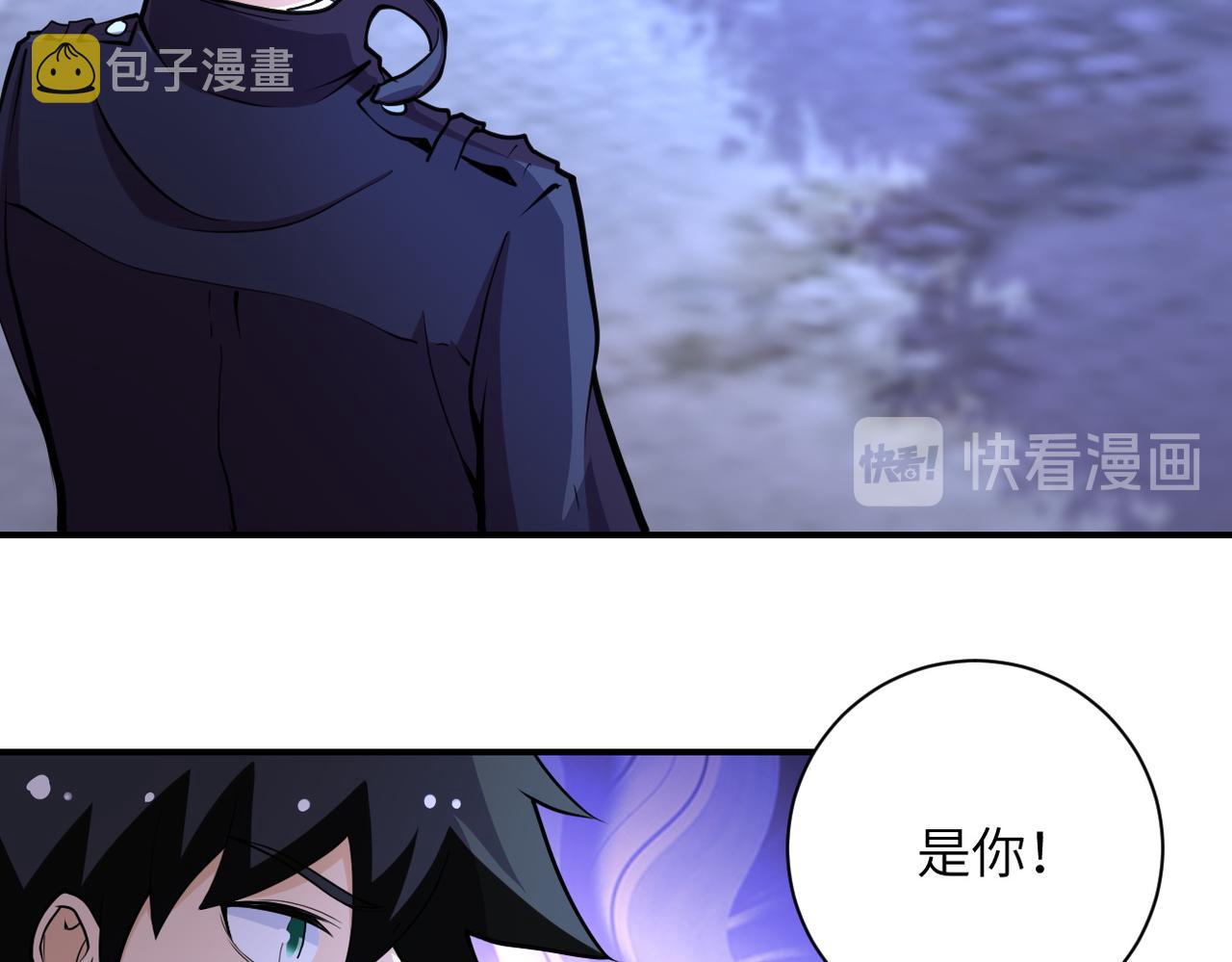 末世从拯救太太们开始免费漫画,第173话 女流氓啊！2图