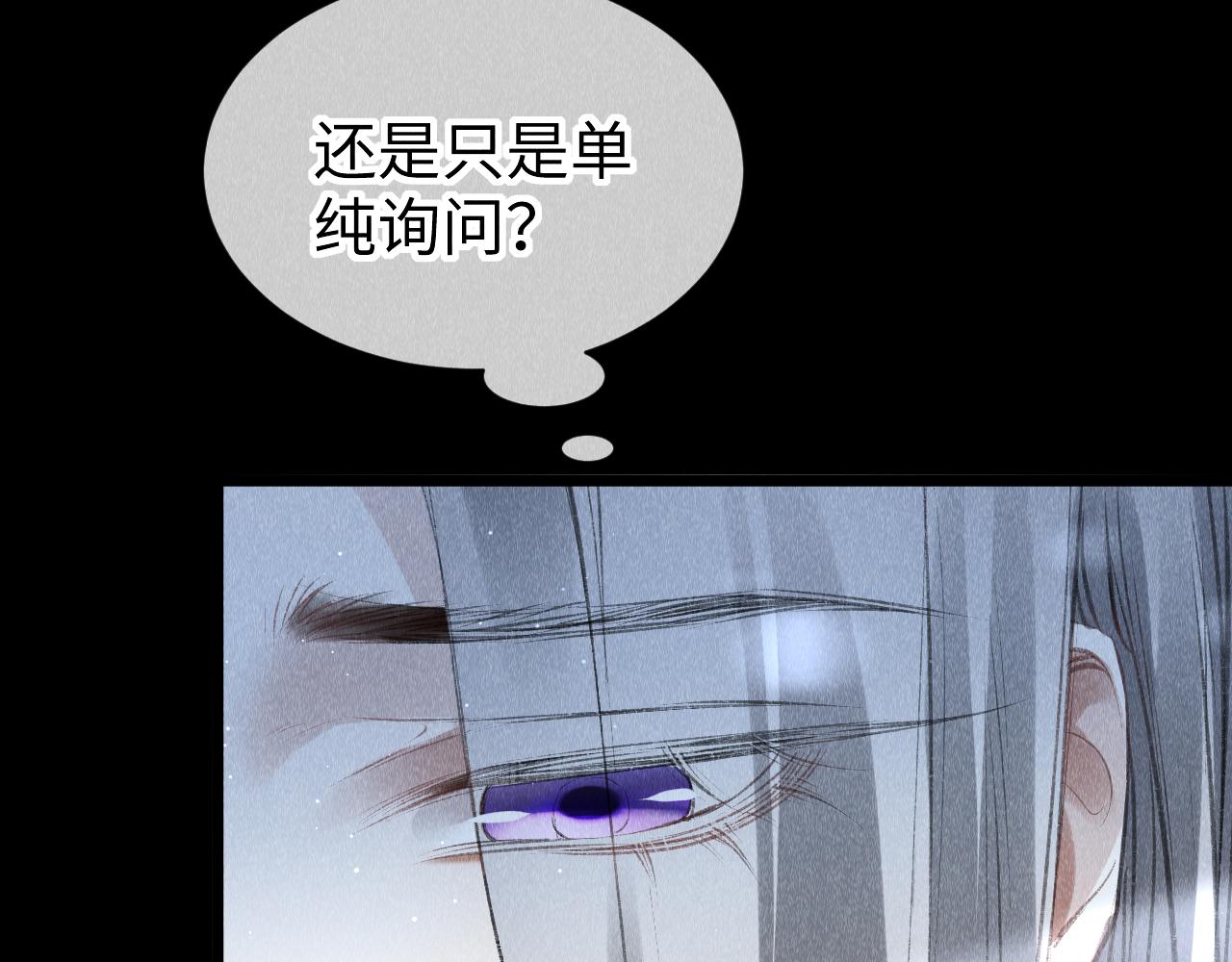 教主喜欢欺负人全文免费阅读漫画,第47话： 现代Play2图