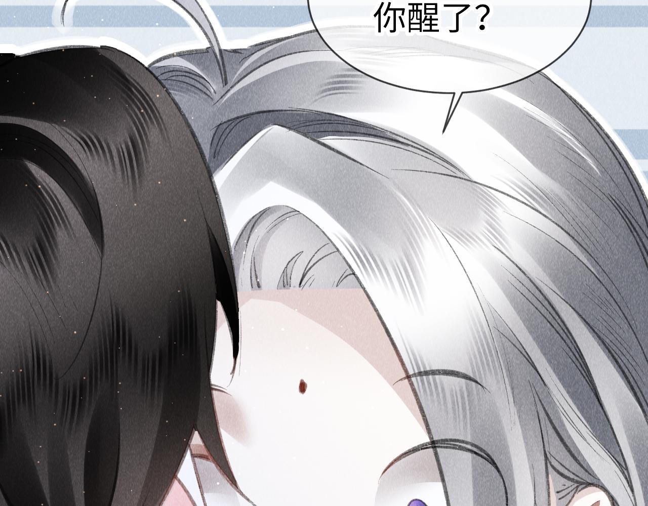 教主喜欢欺负人漫画在线免费观看漫画,第48话： 谁都别嫌弃谁！2图