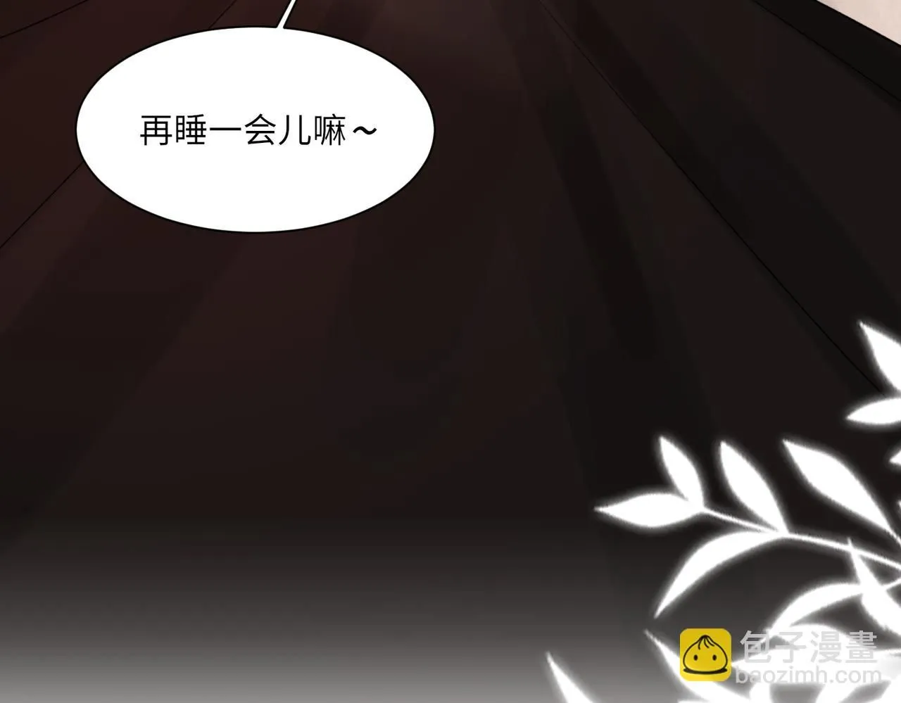 诟病漫画,完结篇 第106话 获奖感言1图