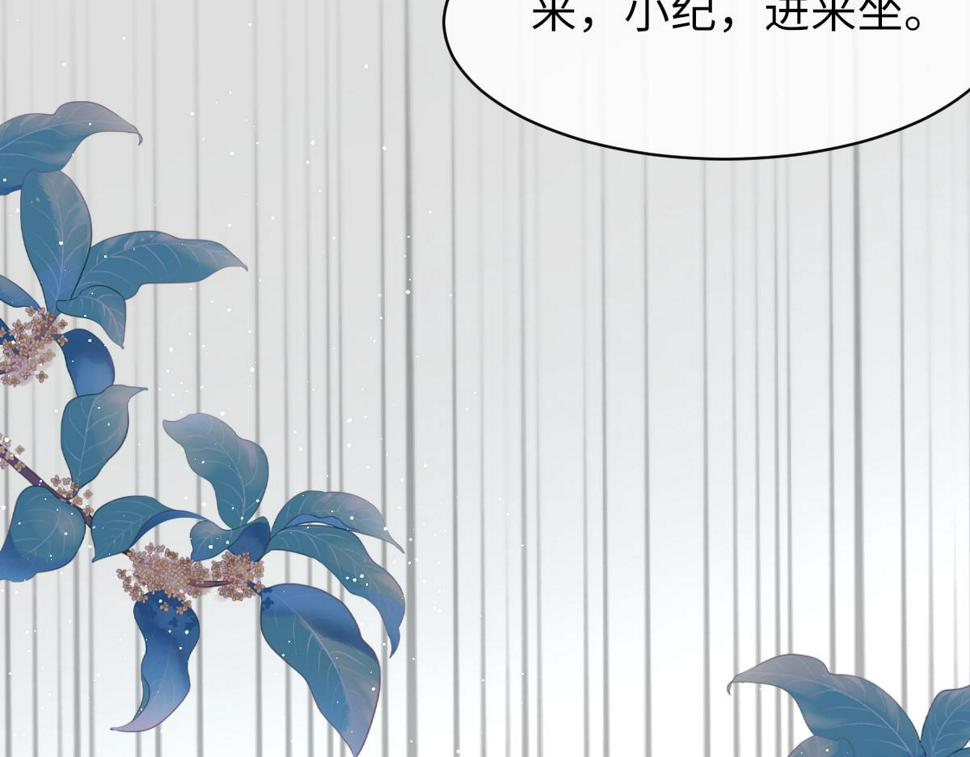 诟病漫画,第90话 纪望的选择1图