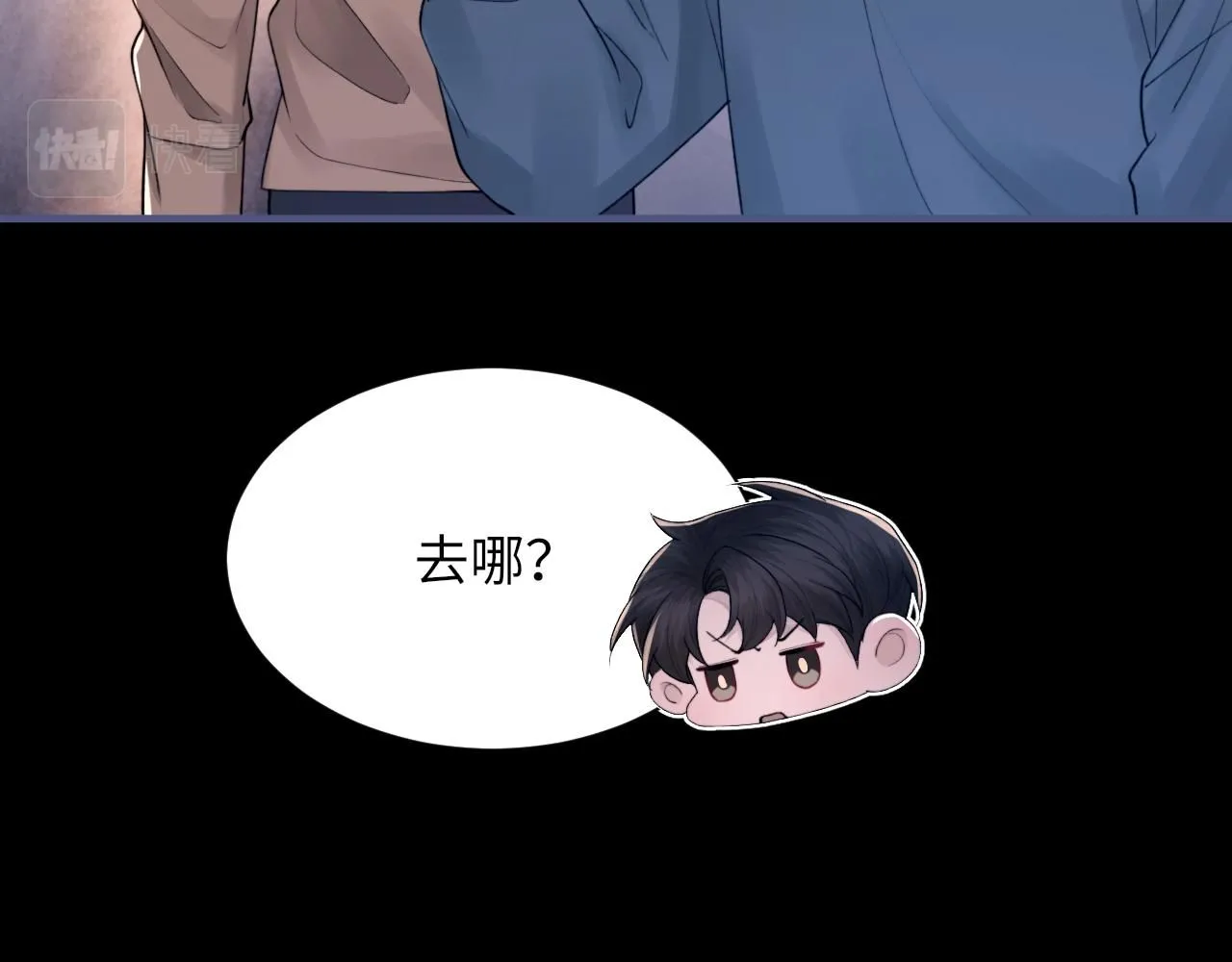 诟病漫画,第104话 幸运符2图