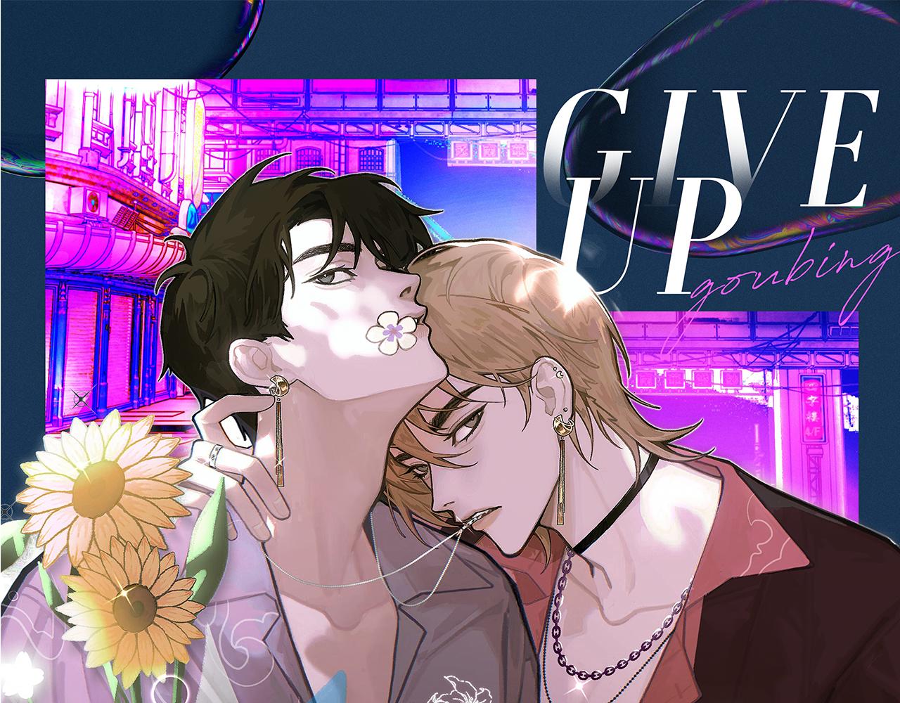 诟病漫画,第63话纪望的标记1图