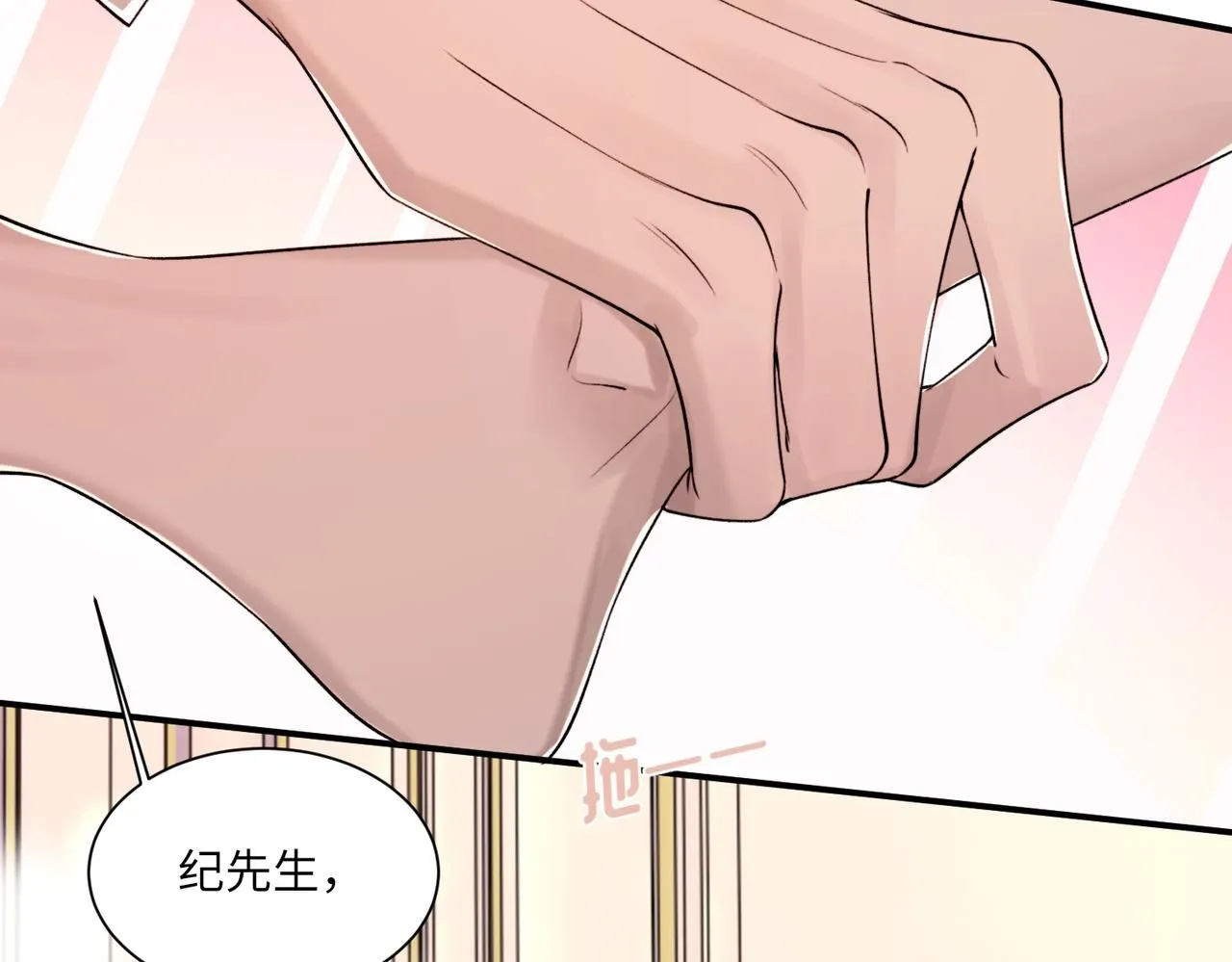 诟病漫画,完结篇 第106话 获奖感言2图