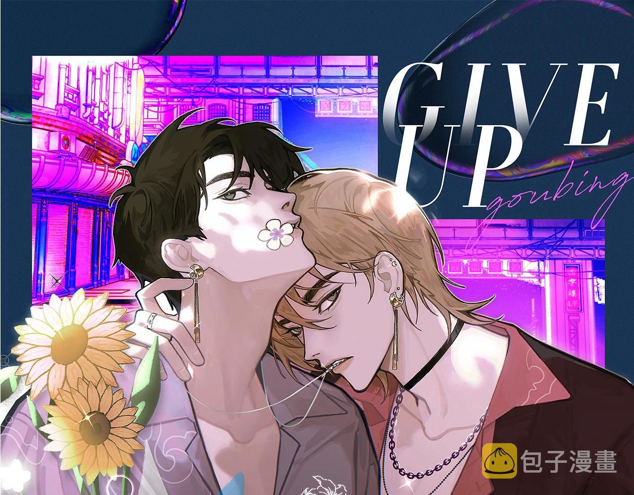 诟病漫画,第65话 女装大佬1图