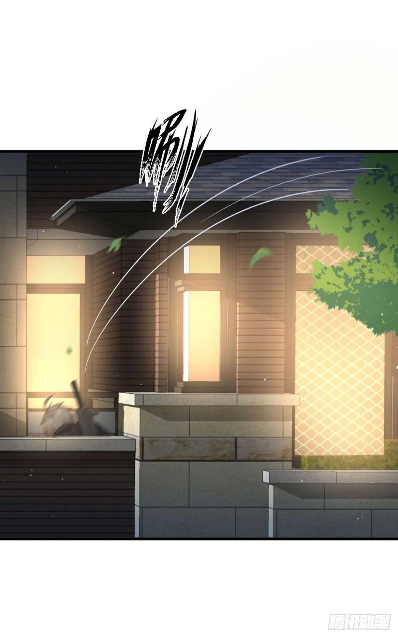 本剑仙绝不吃软饭漫画,第84话 极品姐弟2图