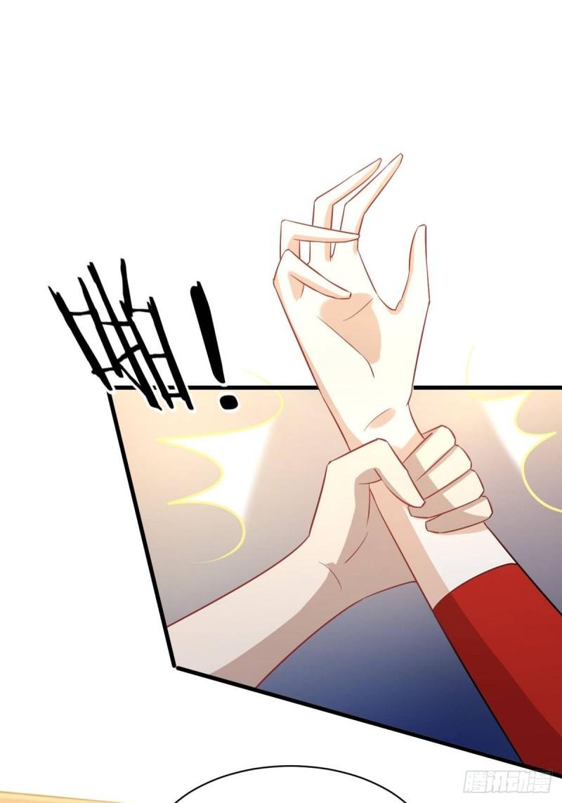 本剑仙绝不吃软饭漫画,第113话 蛊毒蚀心丹1图