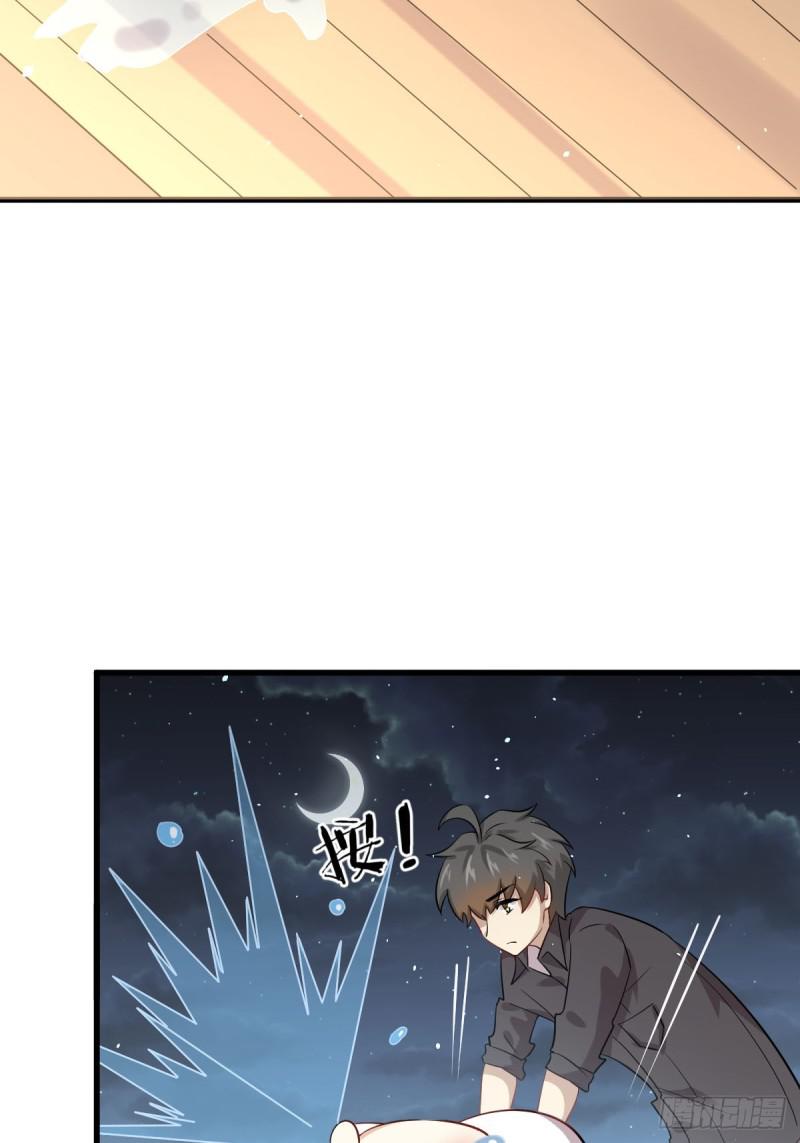 本剑仙绝不吃软饭漫画,第106话 不眠之夜1图