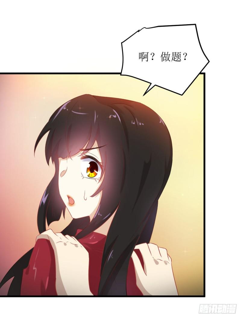 本剑仙绝不吃软饭漫画,第82话 “抓奸”百计2图