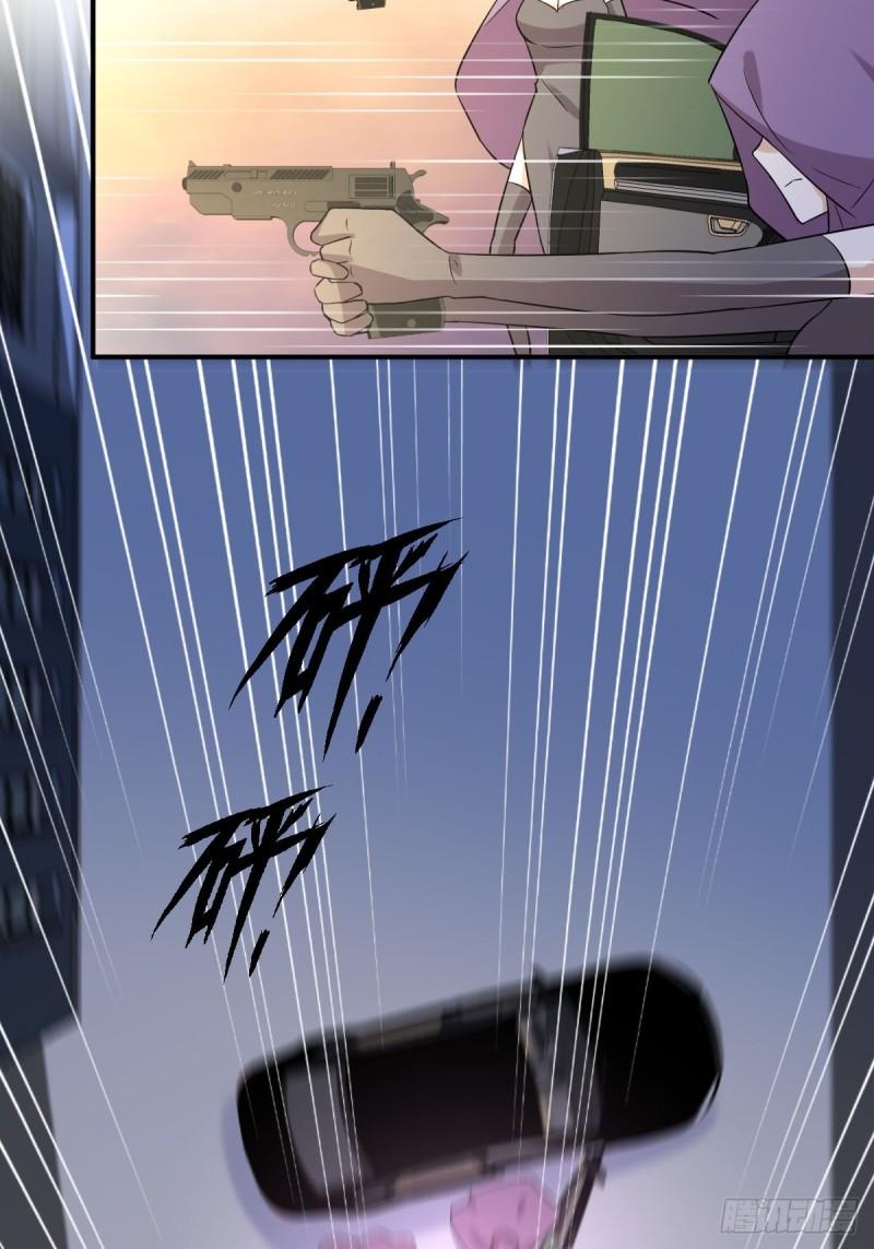 本剑仙绝不吃软饭漫画,第111话 前后夹击2图