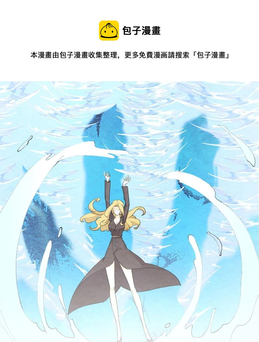 本剑仙绝不吃软饭漫画,第292话 取得冠军1图