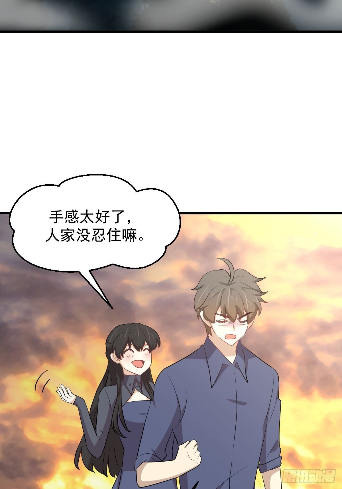 本剑仙绝不吃软饭漫画,第321话 皇宫看戏1图