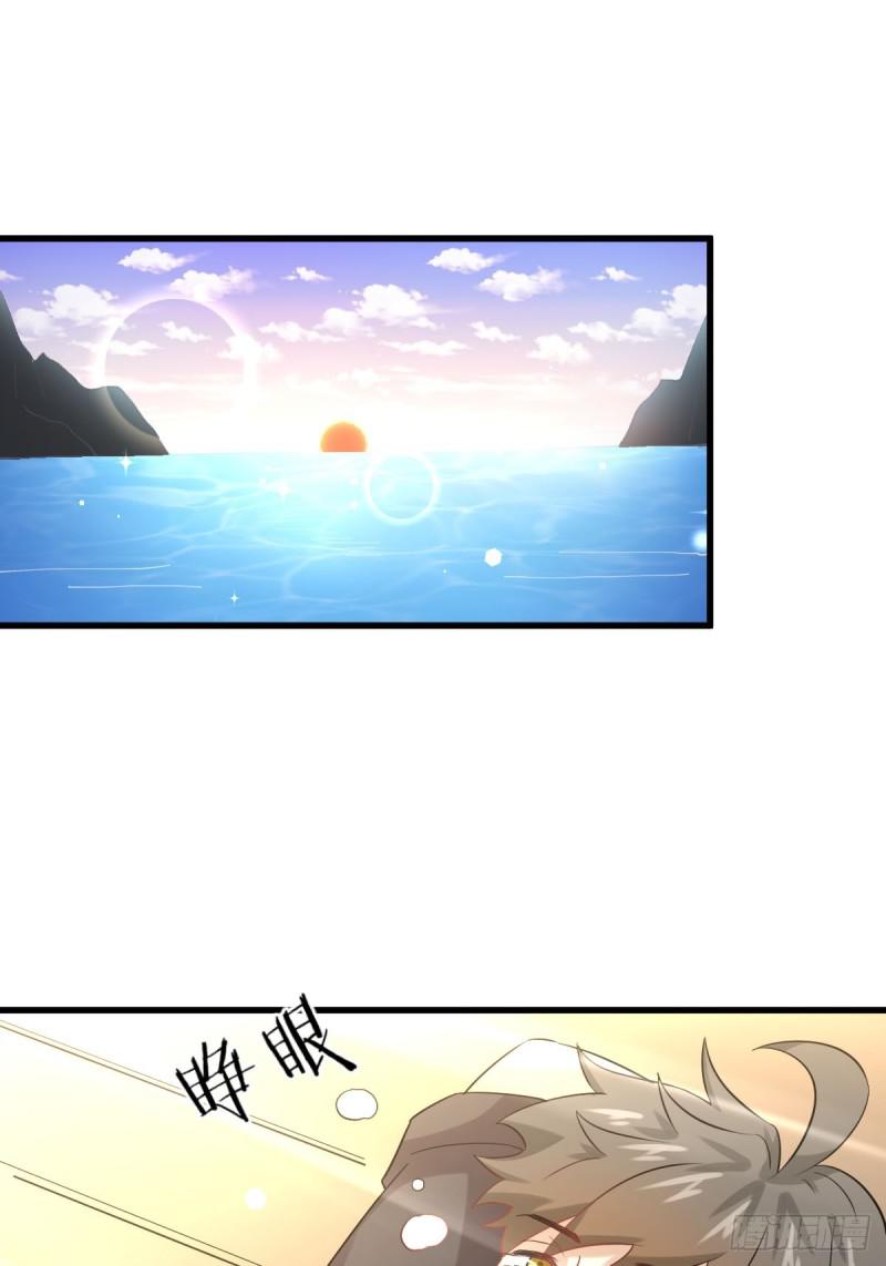 本剑仙绝不吃软饭漫画,第107话 剑先生2图