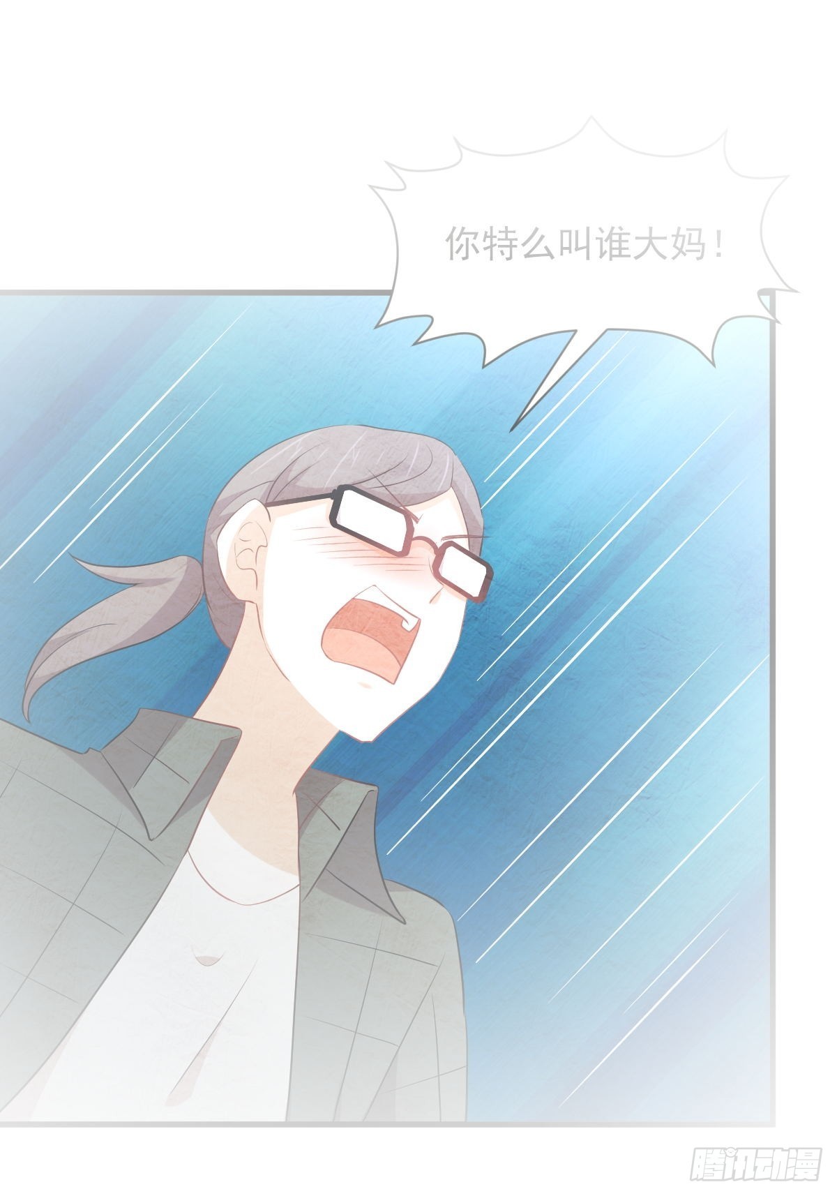 本剑仙绝不吃软饭漫画,第318话 君子盟2图