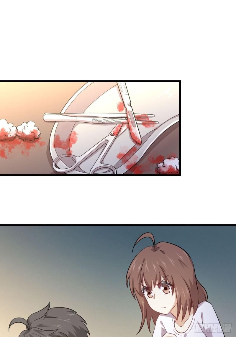 本剑仙绝不吃软饭下拉式酷漫屋漫画,第113话 蛊毒蚀心丹2图