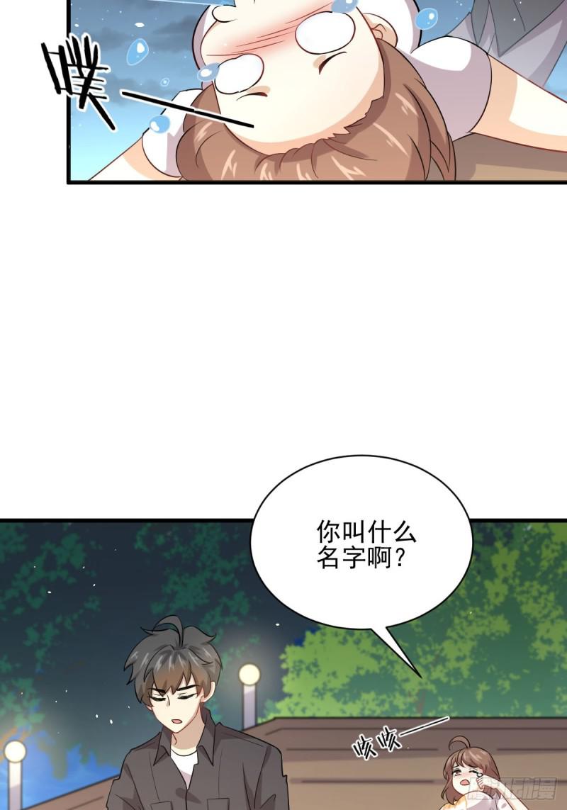 本剑仙绝不吃软饭漫画,第106话 不眠之夜2图