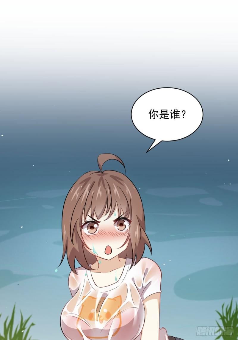 本剑仙绝不吃软饭漫画,第105话 国大弃徒2图