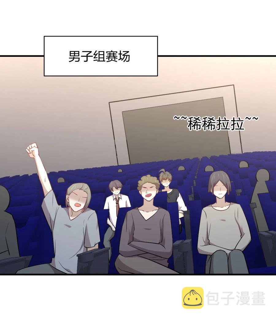 本剑仙绝不吃软饭漫画,第273话 男子赛场2图