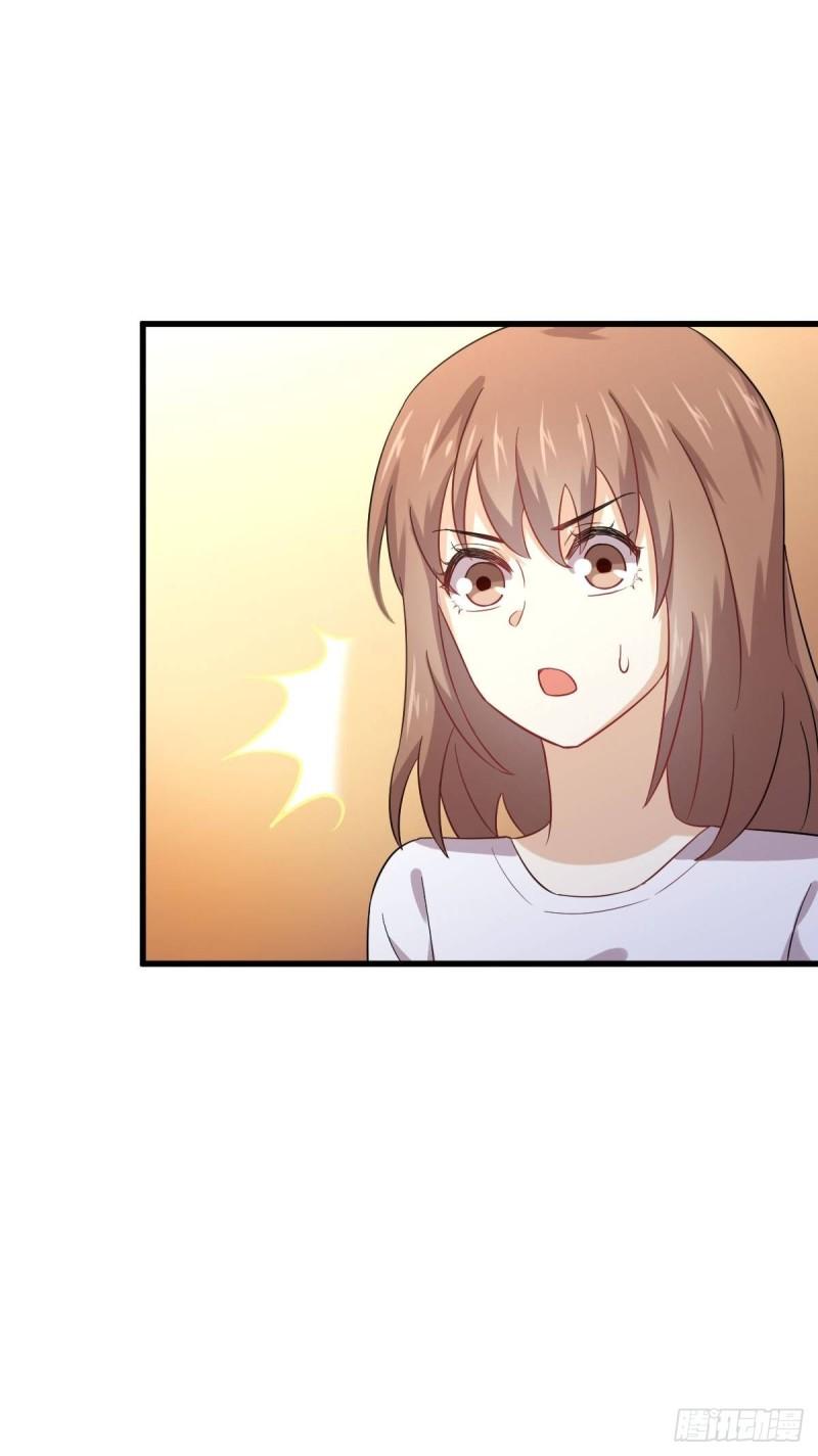 本剑仙绝不吃软饭下拉式酷漫屋漫画,第113话 蛊毒蚀心丹1图