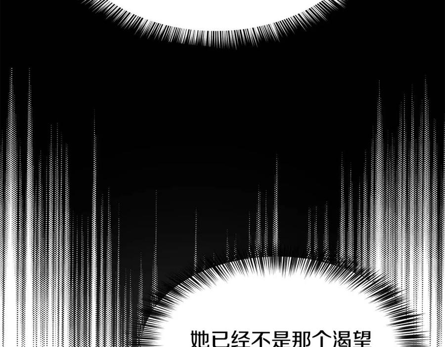 穿越成怪物太子的夫人漫画,第20话 一起练舞1图