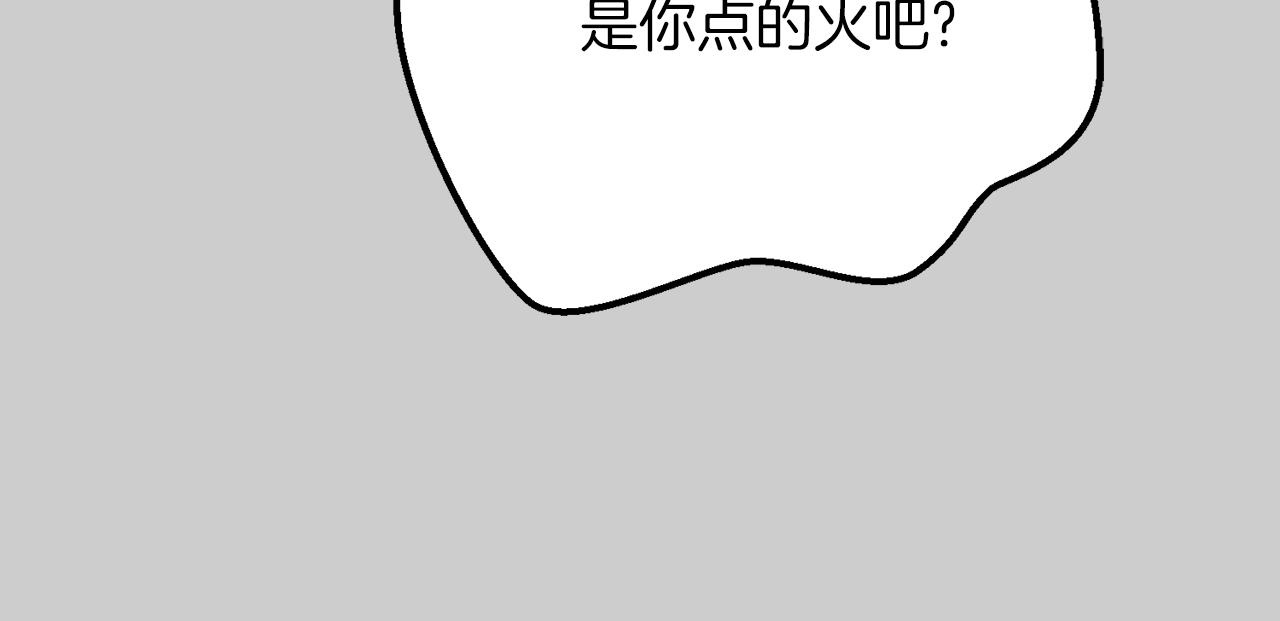 穿越成怪物太子的夫人免费漫画下拉式六漫画免费奇漫屋漫画,第28话 献祭2图