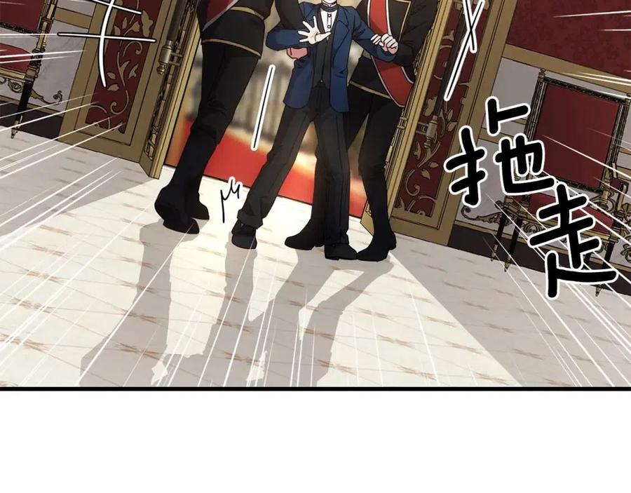 穿越成怪物太子的夫人漫画,第20话 一起练舞1图