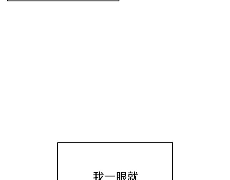 穿越成怪物太子的夫人漫画,第6话 她不喜欢你！2图