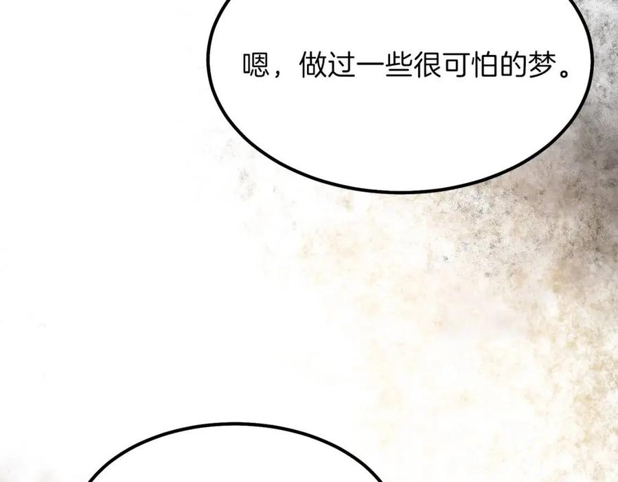 穿越成怪物太子的夫人24漫画,第29话 我不小！1图