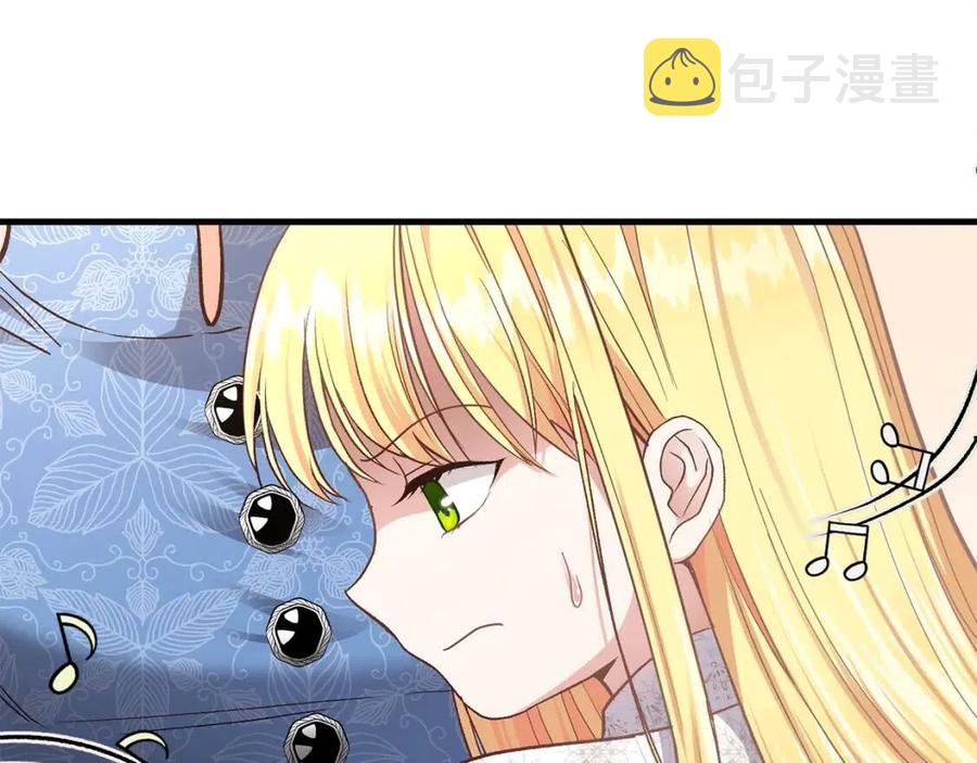 穿越成怪物太子的夫人漫画免费阅读下拉式六漫画漫画,第20话 一起练舞2图