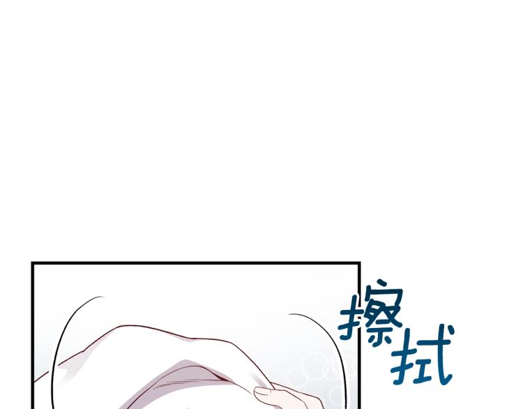 穿越成怪物太子的夫人漫画完整版漫画,第14话 我要练腹肌！1图