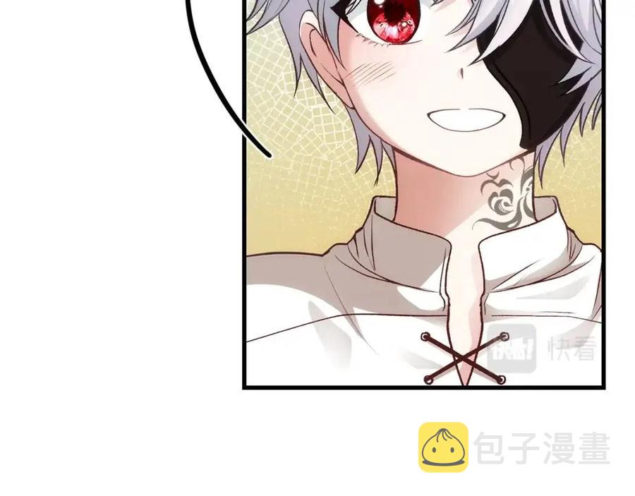 穿越成怪物太子的夫人漫画,第21话 做个梦给你2图